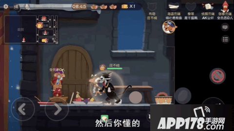 猫和老鼠手游猫鼠通用技巧讲解