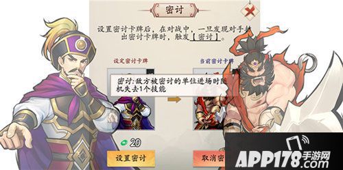 英雄爱三国新资料片计定乾坤上线