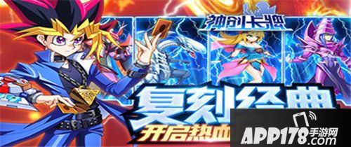 神创卡牌7月29日首测活动强势来袭