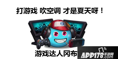 不思议迷宫夏日<a href=http://www.app178.com/huodong/ target=_blank class=infotextkey>活动</a>预告