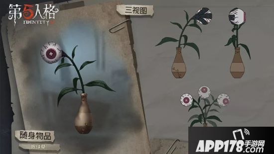 第五人格7月11日更新公告 伊藤润二联动最终弹开启