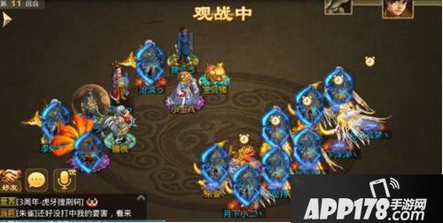 问道手游月道跨服战报 月下重回巅峰