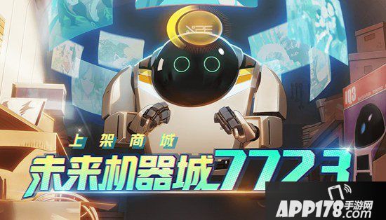 非人学园7月31日更新公告 新英雄7723上线