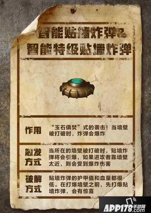 明日之后10大防御建筑盘点