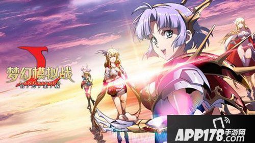 梦幻模拟战7月25日更新公告