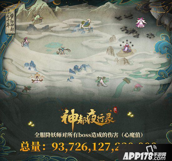 神都夜行录x白蛇缘起联动活动趣味回顾 除却心魔忆前尘