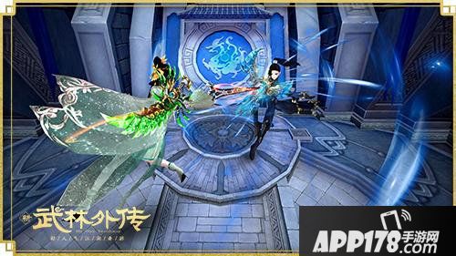 武林外传手游决战毒海资料片今日公测