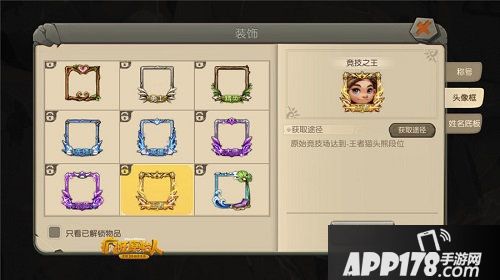 疯狂原始人手游全新版本上线