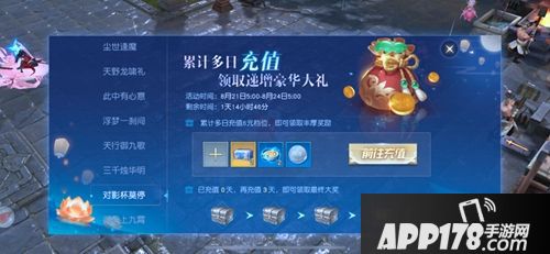 哪吒外观时装上新  《镇魔曲》灵妹小铺再现江湖