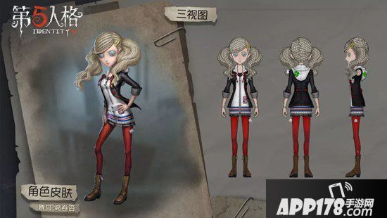 第五人格8月8日更新公告 女神异闻录5联动第一弹开启