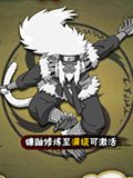 火影忍者手游猿魔技能图鉴