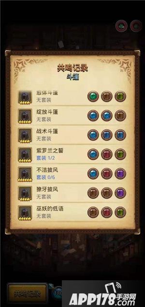 不思议迷宫全新版本上线