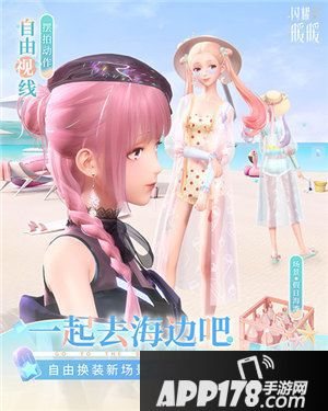 闪耀暖暖主线第六章血色洛登上线