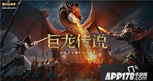 权力与纷争全新场景曝光