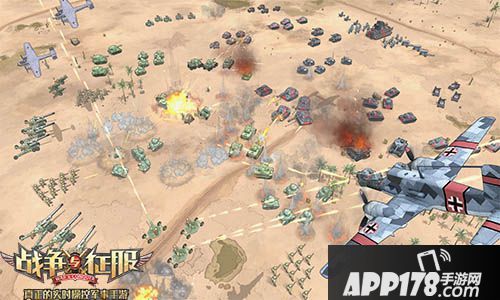 感受最猛烈的二战硝烟 《战争与征服》明日全平台上线