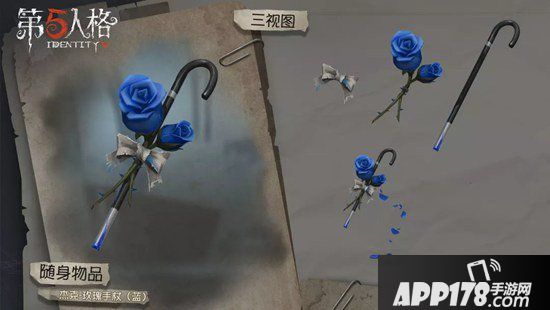 第五人格8月1日更新公告 医生礼包仲夏流萤上架
