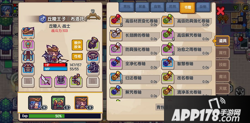 《伊洛纳》装备系统初曝光 种类玩法花样多