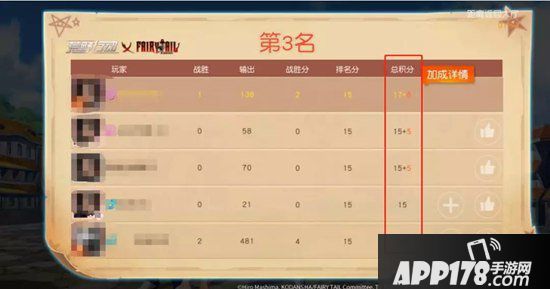 荒野行动大魔斗演武玩法全解析