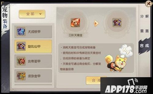 火王新玩法来袭