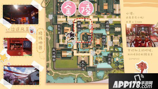 一梦江湖8月30日更新公告 新增侠缘玩法