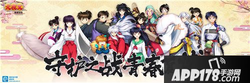 犬夜叉奈落之战总海报公布三大阵容齐聚