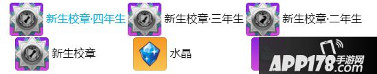 崩坏3探索沉睡古堡 开学之初的旅行