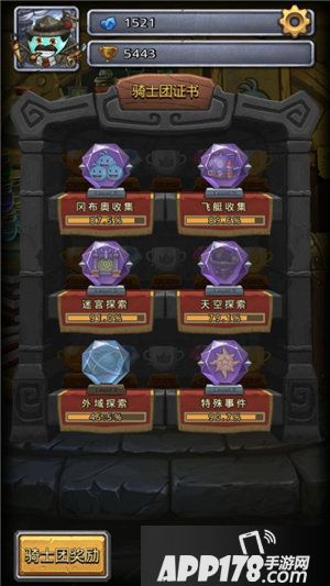 不思议迷宫全新版本上线