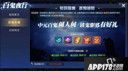 龙纪元8月14日新版本来袭