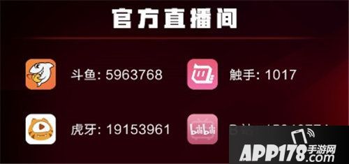 虚荣2019中国区超级联赛决赛日