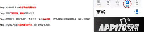 qq炫舞手游8月14日新羁绊版本