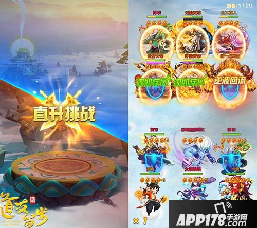 道友请留步九重天玩法