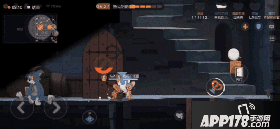 猫和老鼠手游雪梨攻略 必备实战技巧