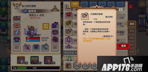 《伊洛纳》装备系统初曝光 种类玩法花样多