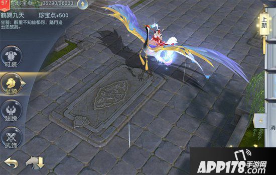 镇魔曲化神合璧新玩法上线 天法属性可转移