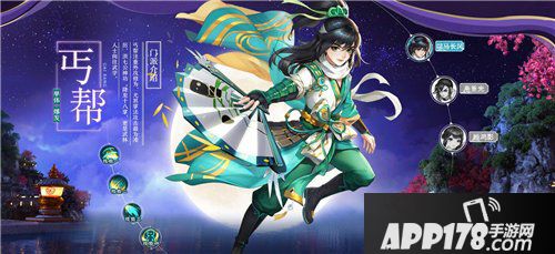 神雕侠侣2手游丐帮门派宝石怎么选