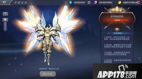 奇迹mu觉醒活动时间更改