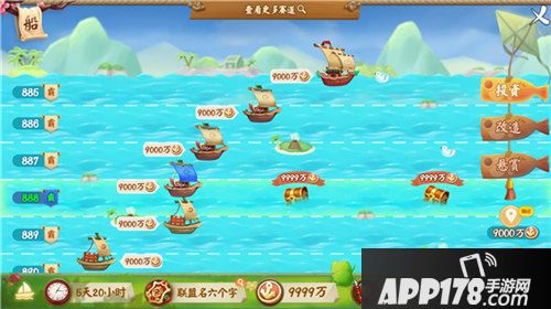 颤抖吧三国三国航海赛酷爽上线