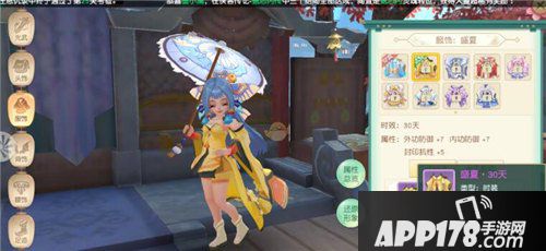 神雕侠侣2手游时装怎么获得