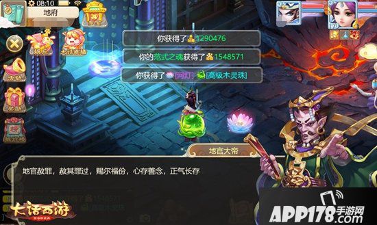 大话西游手游中元节主题活动即将上线 地官赦罪放河灯