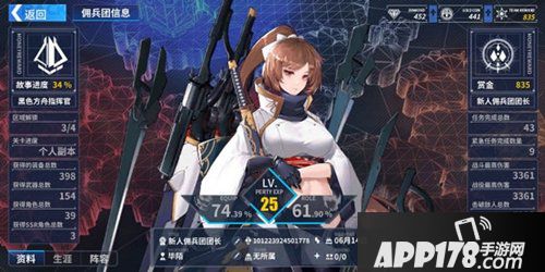 重装战姬ssr升星材料使用推荐