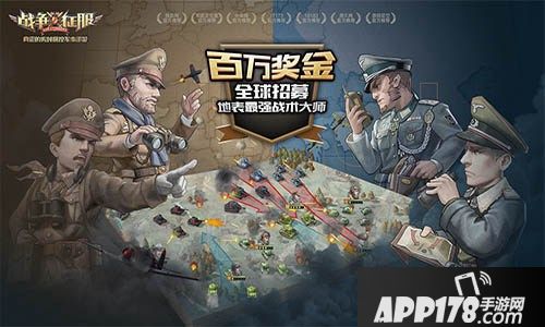 感受最猛烈的二战硝烟 《战争与征服》明日全平台上线