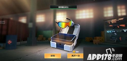 《激斗火柴人》新版本福利内容一览