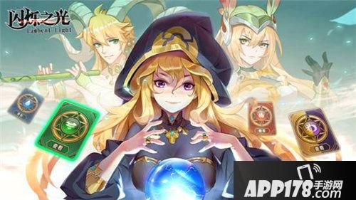 闪烁之光全新资料片上线