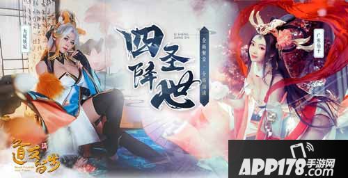 道友请留步首次推出紫金女仙