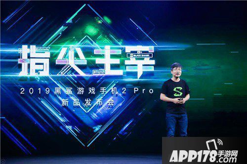 雪鹰领主手游助阵黑鲨新品