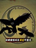 火影忍者手游乌鸦属性技能