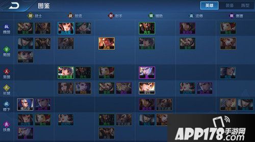 王者荣耀王者模拟战