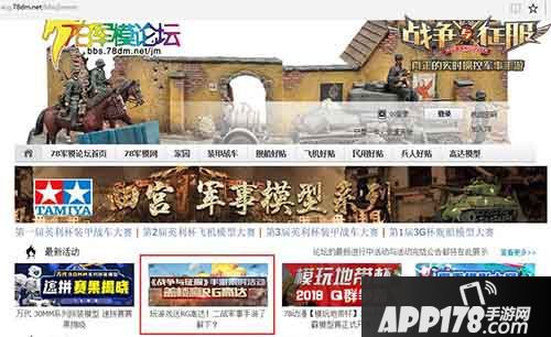 战争与征服昨日全平台上线