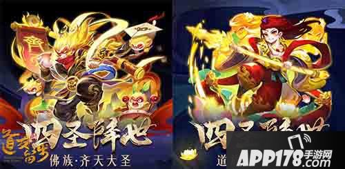 道友请留步首次推出紫金女仙