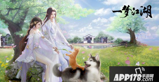 一梦江湖侠缘共享系统来袭 知己技能解锁